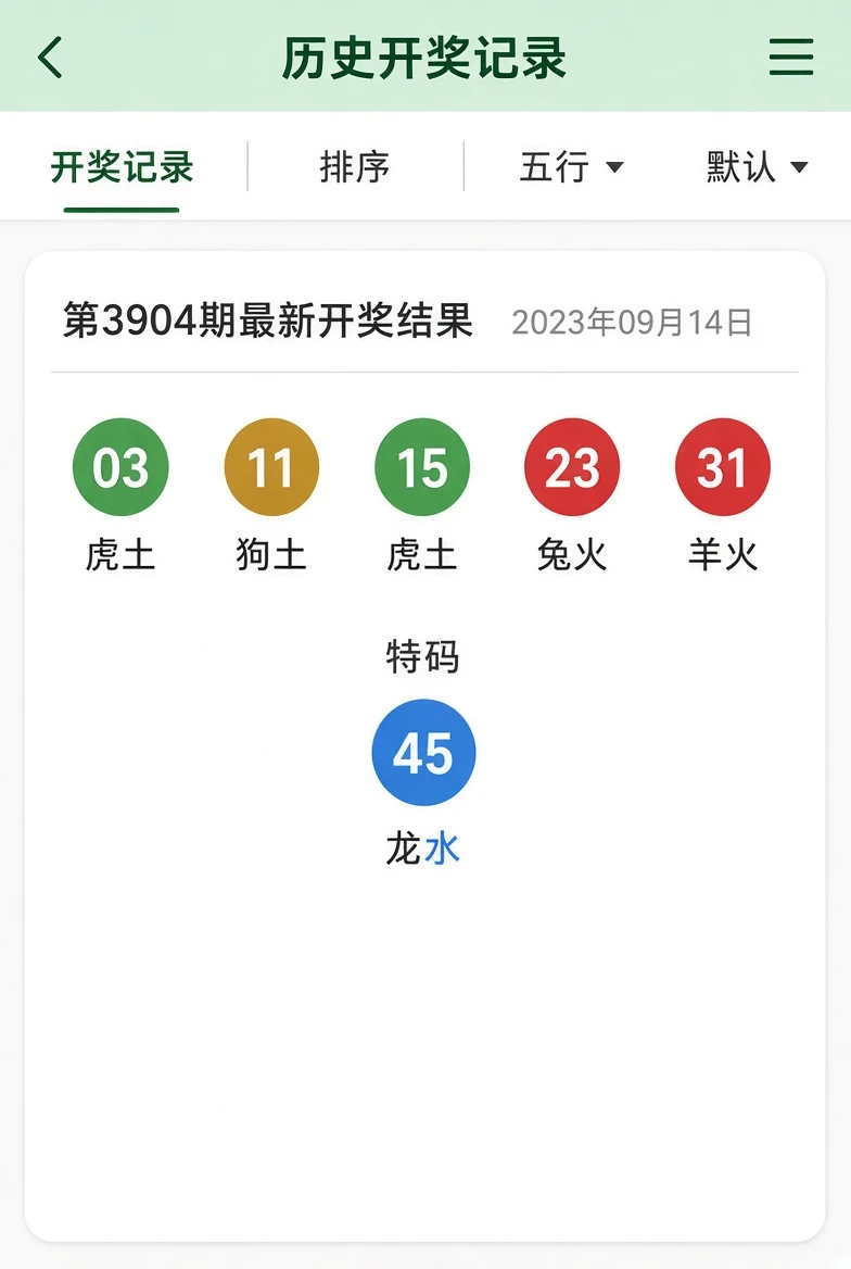 49图库栏目说明图